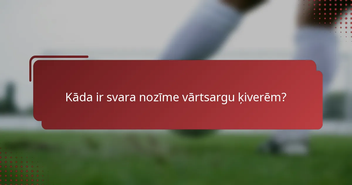 Kāda ir svara nozīme vārtsargu ķiverēm?